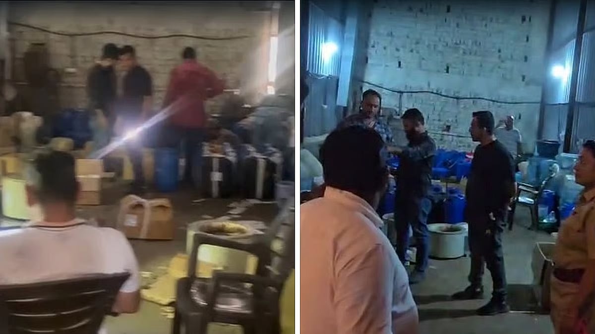 ரெய்டு