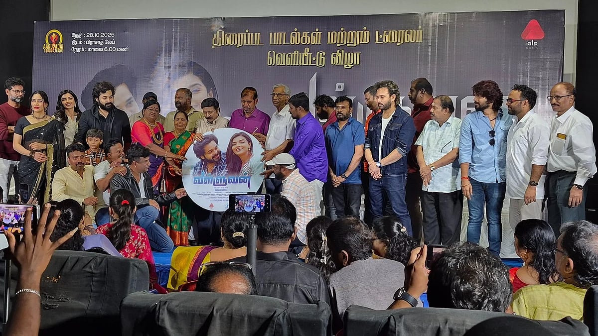 வள்ளுவம் திரைப்படத்தின் இசை வெளியீட்டு விழா