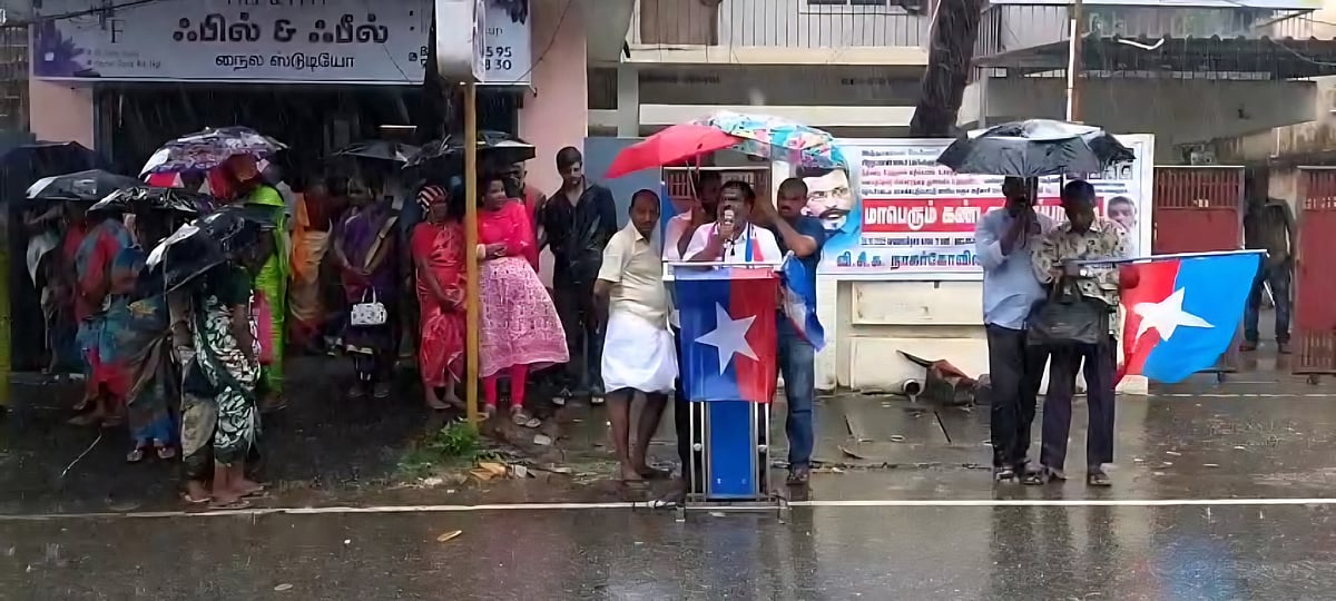 வி.சி.க ஆர்ப்பாட்டம்