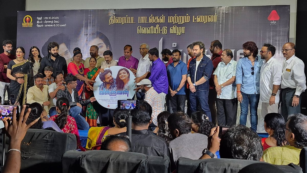 வள்ளுவம் திரைப்படத்தின் இசை வெளியீட்டு விழா