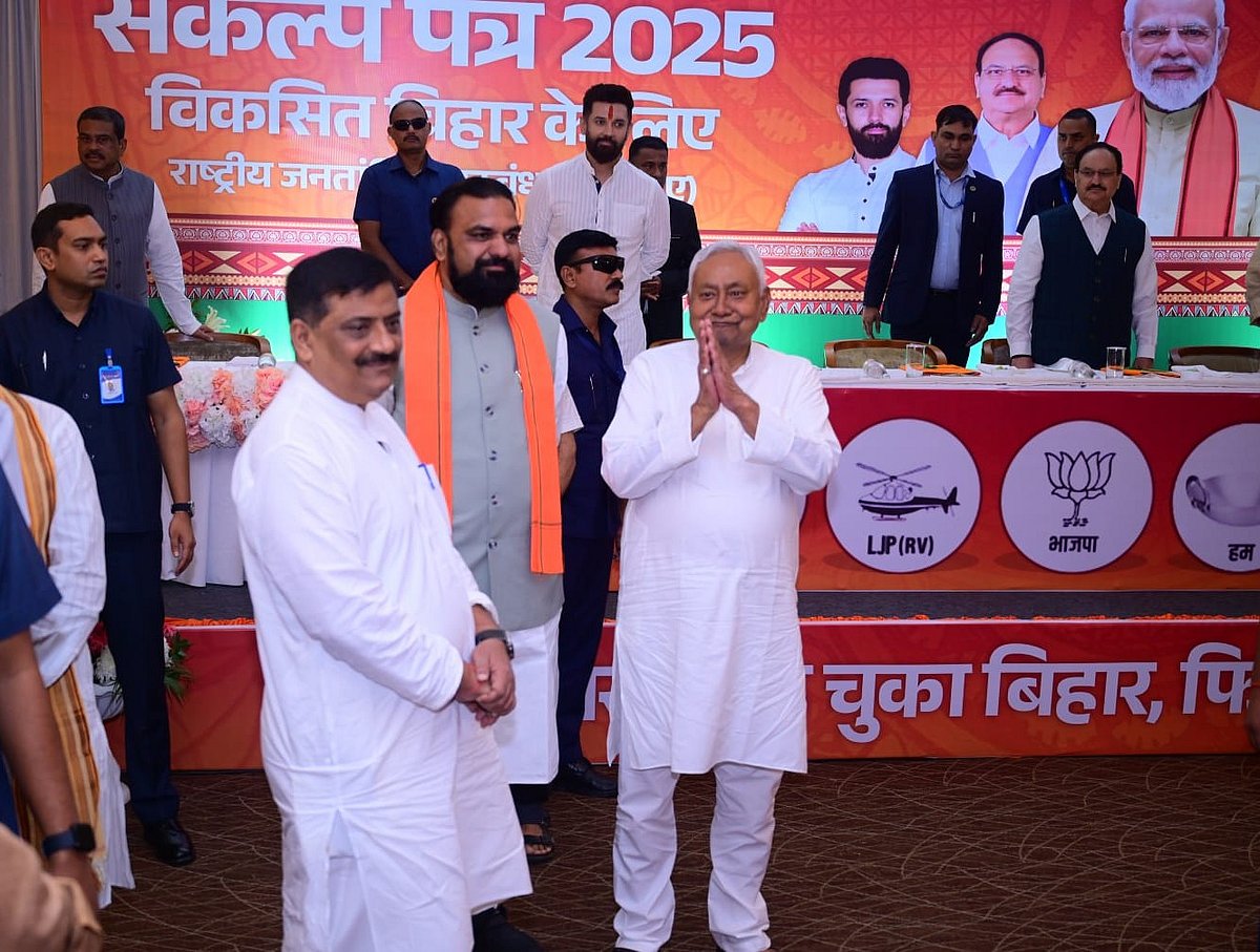 தேர்தல் வாக்குறுதிகள்