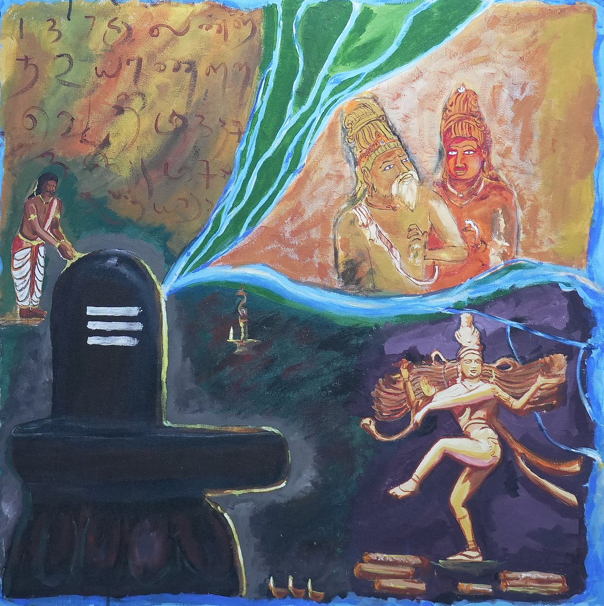 சதய விழா - ஓவியக் கண்காட்சி