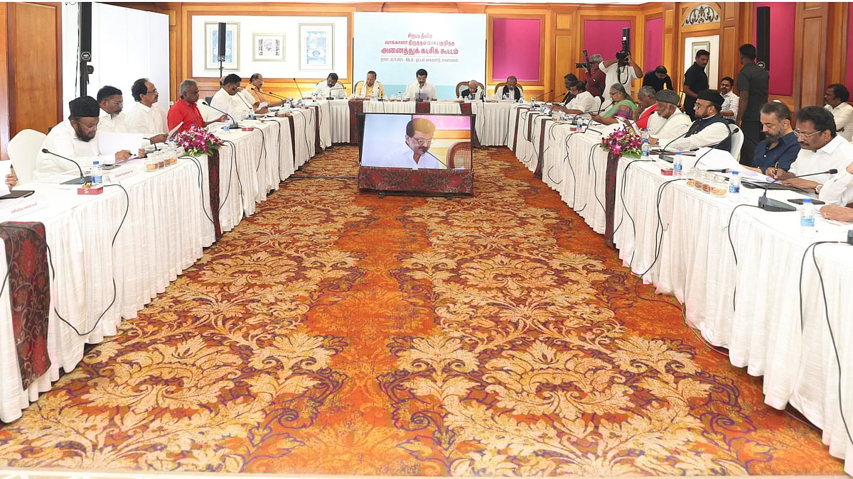 அனைத்துக்கட்சிக் கூட்டம்