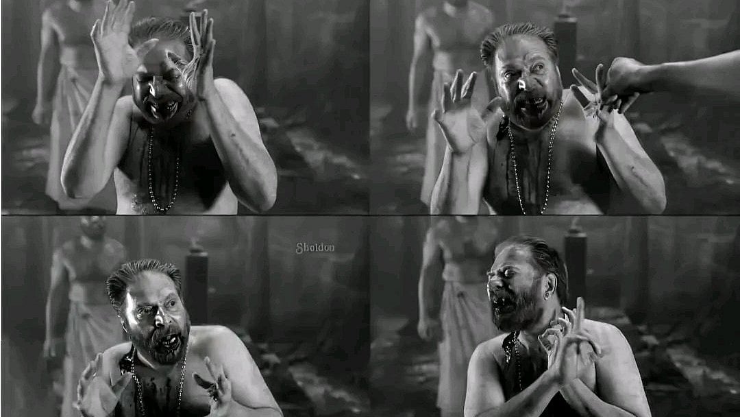 பிரம்மயுகம் திரைப்படம்