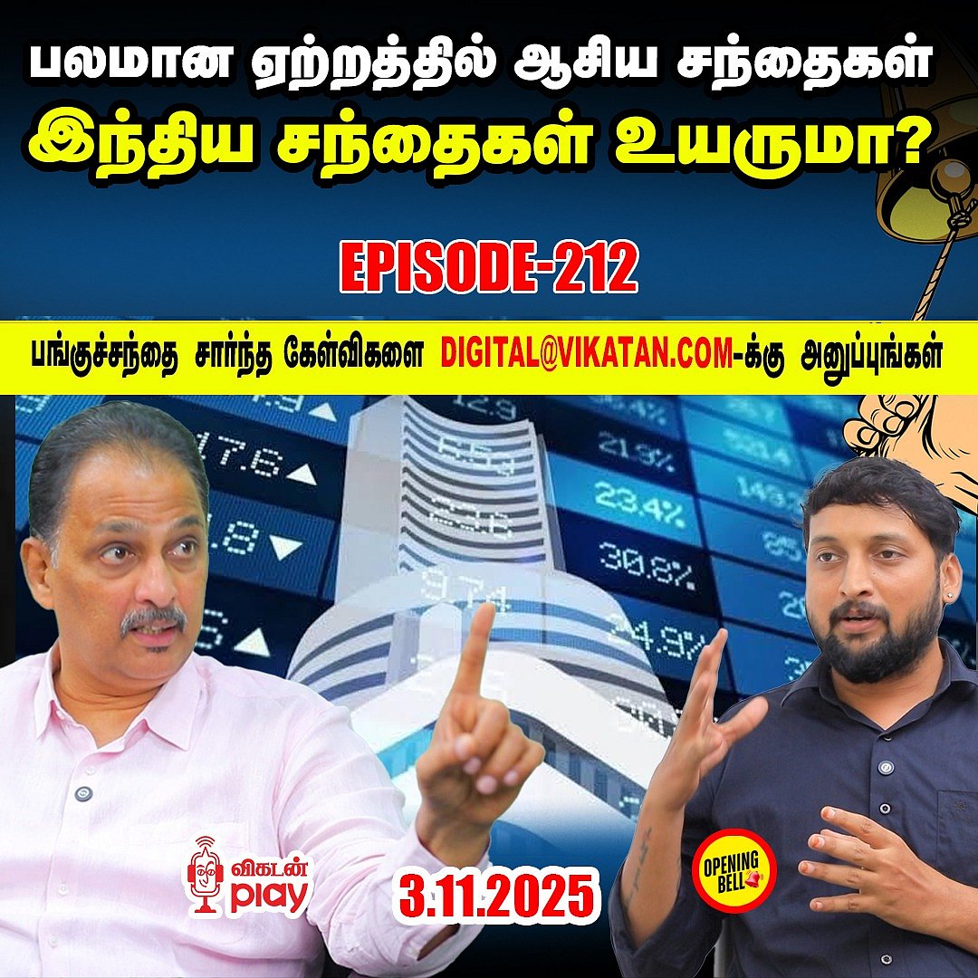 Vikatan Play-ல் Opening Bell Show