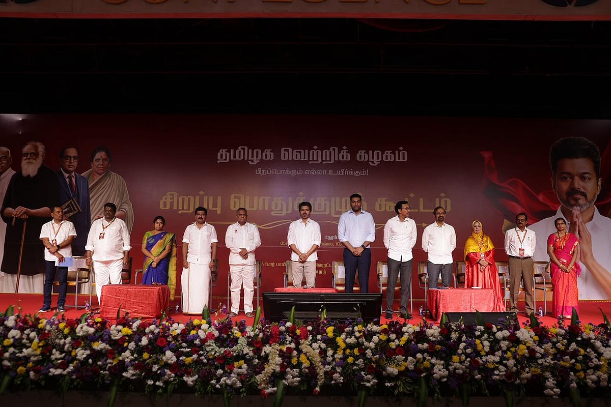 தவெக சிறப்புப் பொதுக்குழு கூட்டம்