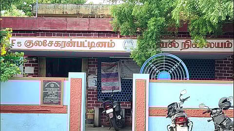 குலசை காவல் நிலையம்