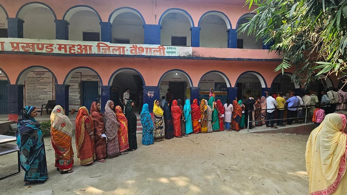 பீகார் சட்டமன்றத் தேர்தல் 2025