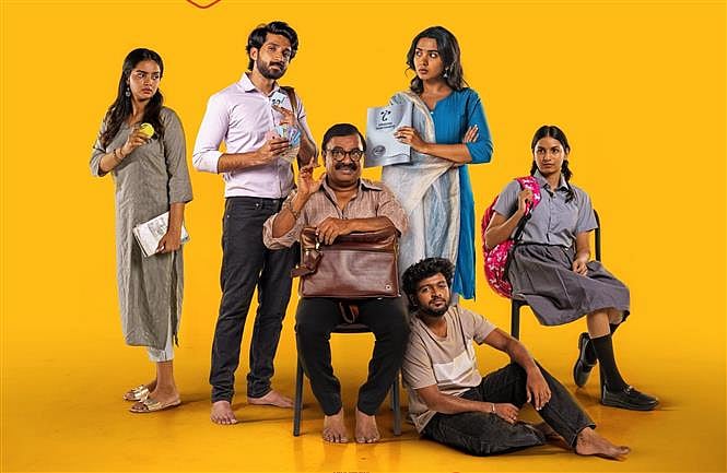 ஆரோமலே விமர்சனம் | Aaromale Review