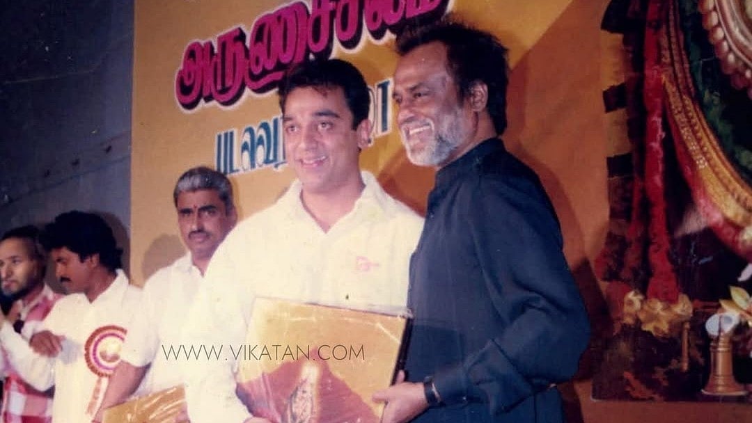 அருணாச்சலம் படத்தின் புகைப்படங்கள்