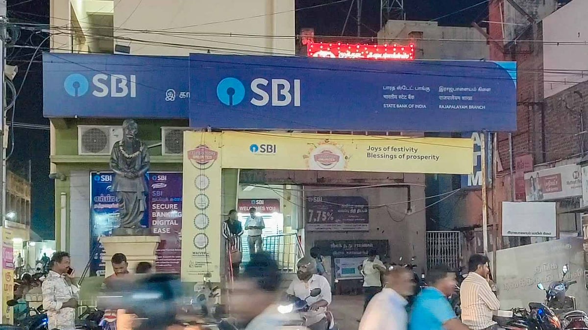ராஜபாளையம் SBI ATM