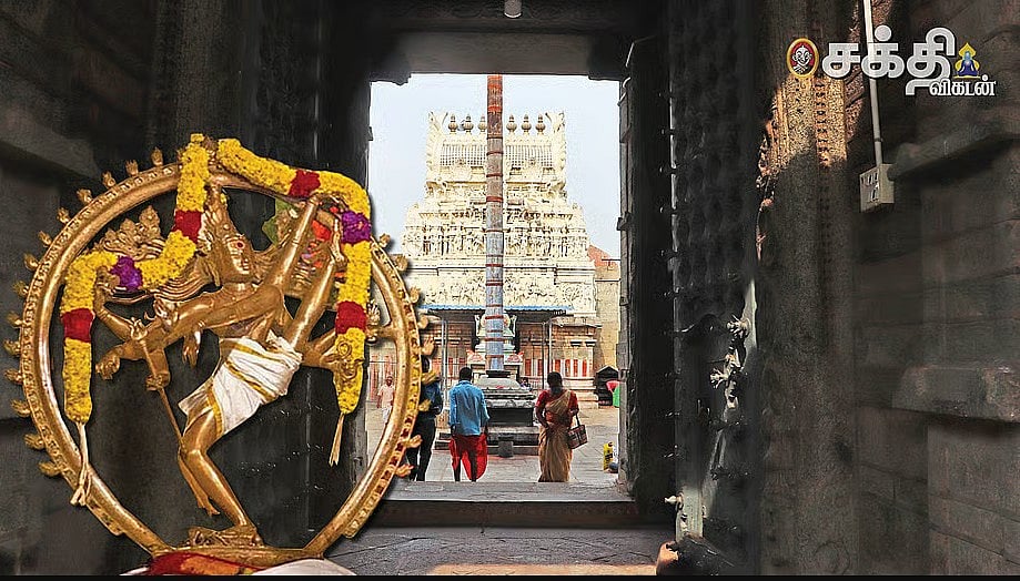 திருவாலங்காட்டு வடாரண்யேசுவரர் கோயில்