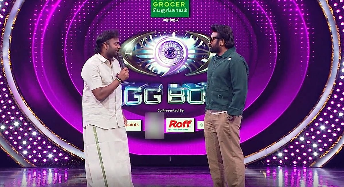 பிரவீன் ராஜ் - விஜய் சேதுபதி