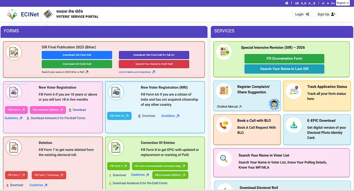 SIR - ஆன்லைனில் விண்ணப்பிக்கும் வழிமுறை