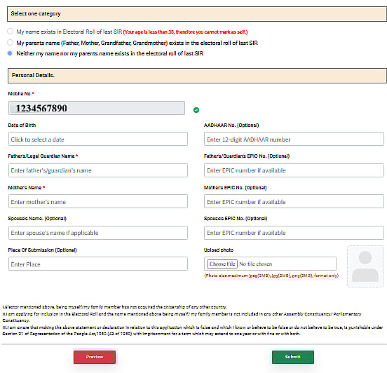 SIR - ஆன்லைனில் விண்ணப்பிக்கும் வழிமுறை