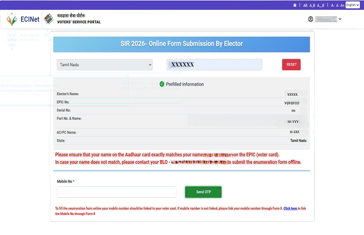 SIR - ஆன்லைனில் விண்ணப்பிக்கும் வழிமுறை
