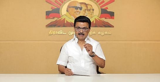 முதல்வர் ஸ்டாலின்