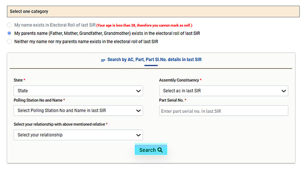 SIR - ஆன்லைனில் விண்ணப்பிக்கும் வழிமுறை