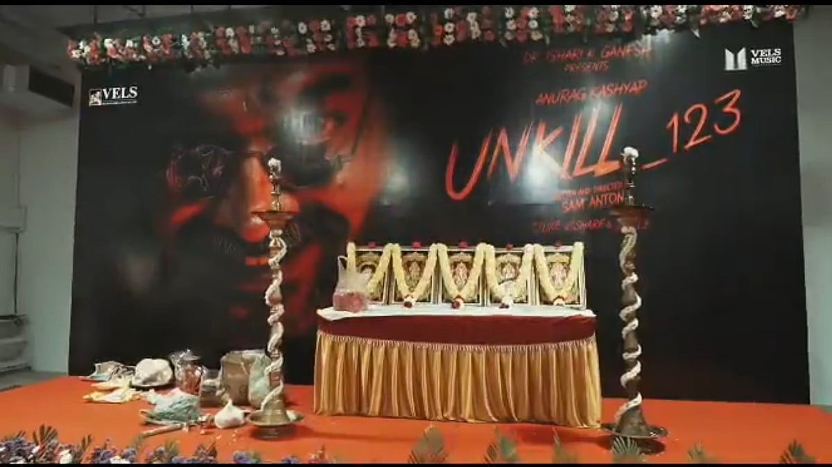 'UNKILL-123' படத்தின் பூஜை க்ளிக்ஸ்