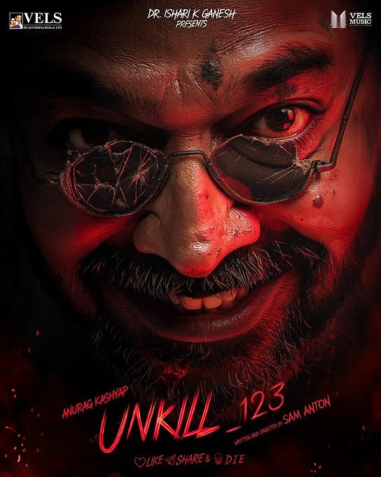 'UNKILL-123' படத்தின் பூஜை க்ளிக்ஸ்