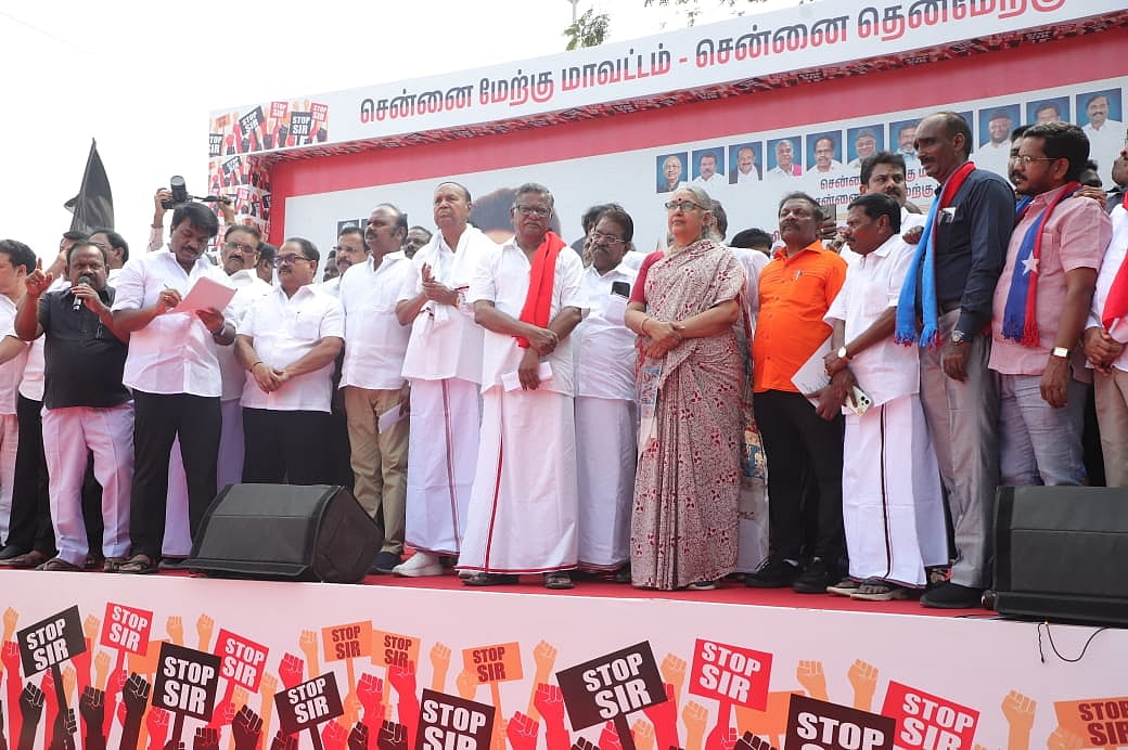 திமுக ஆர்ப்பாட்டம்