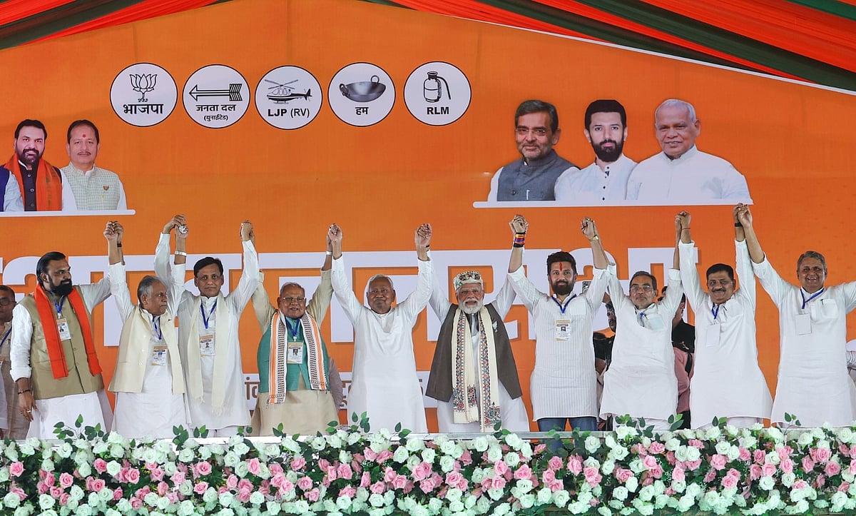 ஐக்கிய ஜனதா தளம் (JDU) - பாஜக (BJP)