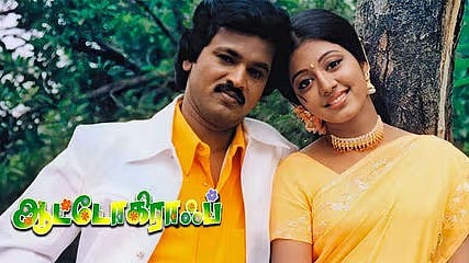 Autograph Re Release