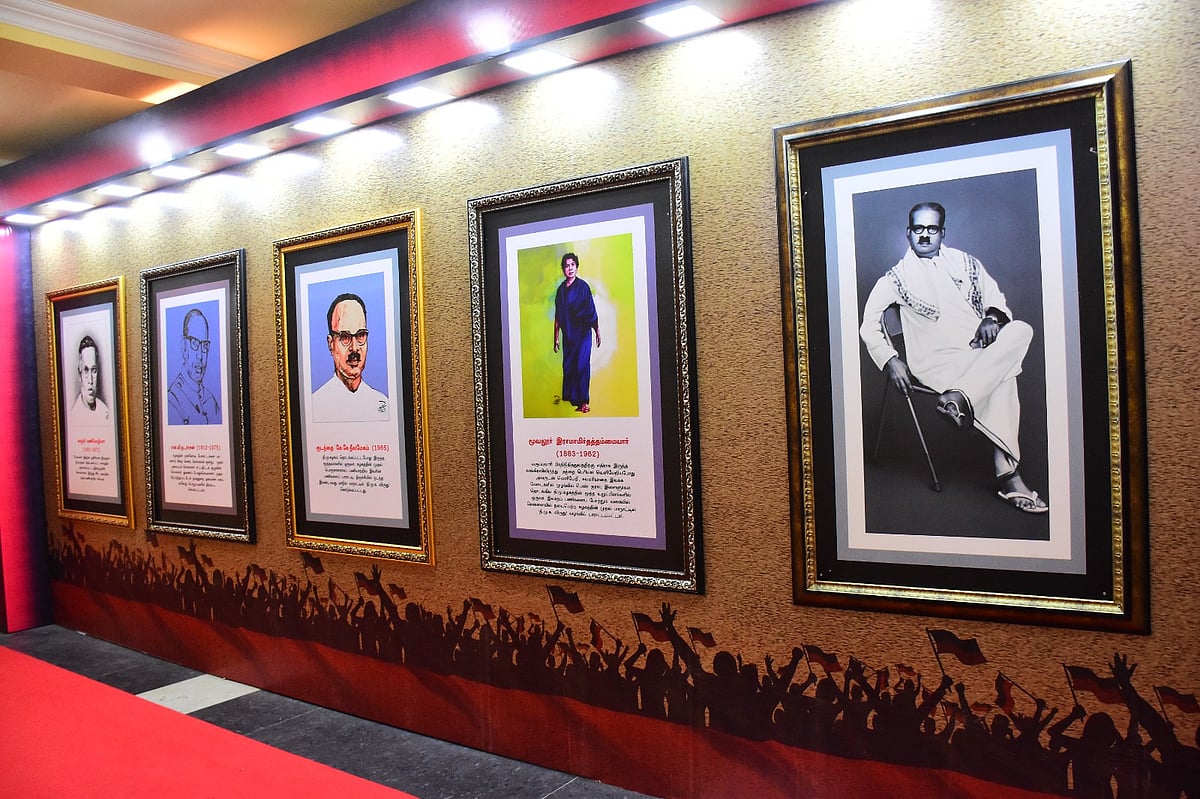 திராவிட இயக்க முன்னோடிகளின் புகைப்படக் கண்காட்சி