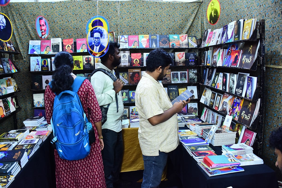 முற்போக்கு புத்தகக் கண்காட்சி