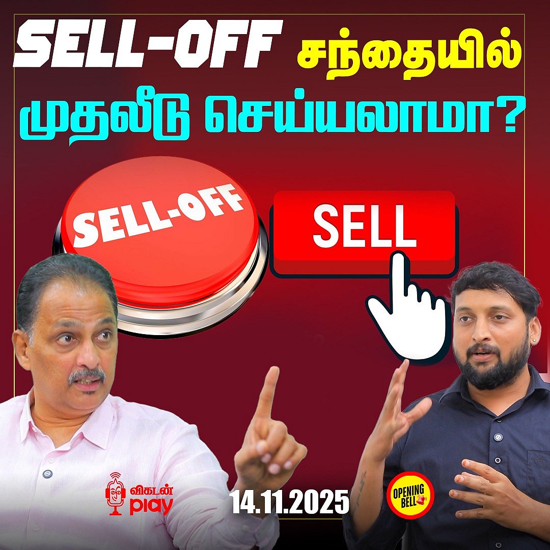 Vikatan Play-ல் Opening Bell Show