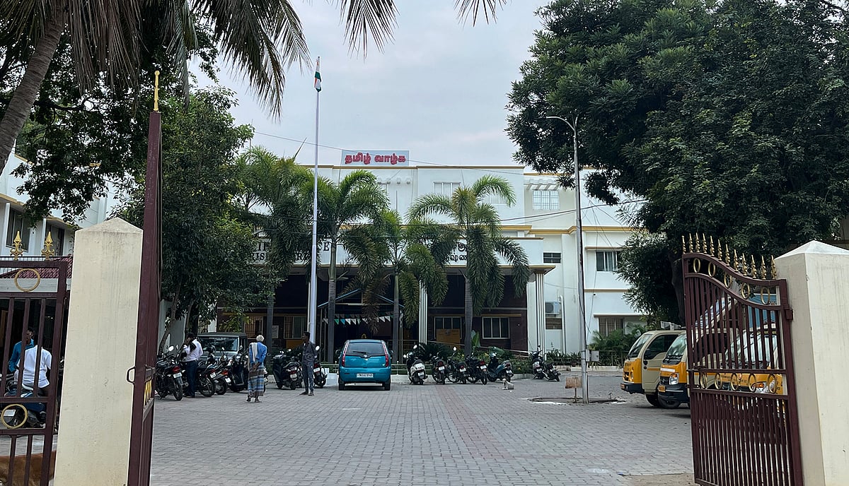 நகராட்சி அலுவலகம்