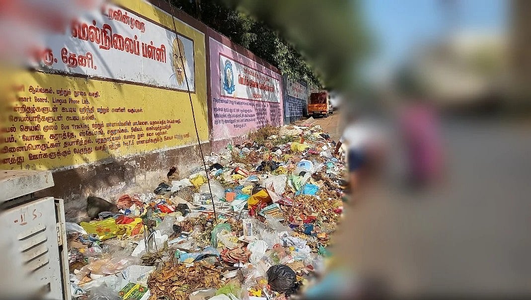 பள்ளியின் அருகே குப்பைகள்