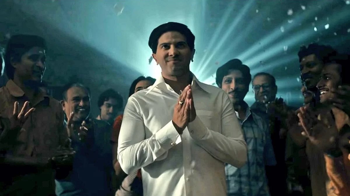 காந்தா விமர்சனம் | Kaantha Review