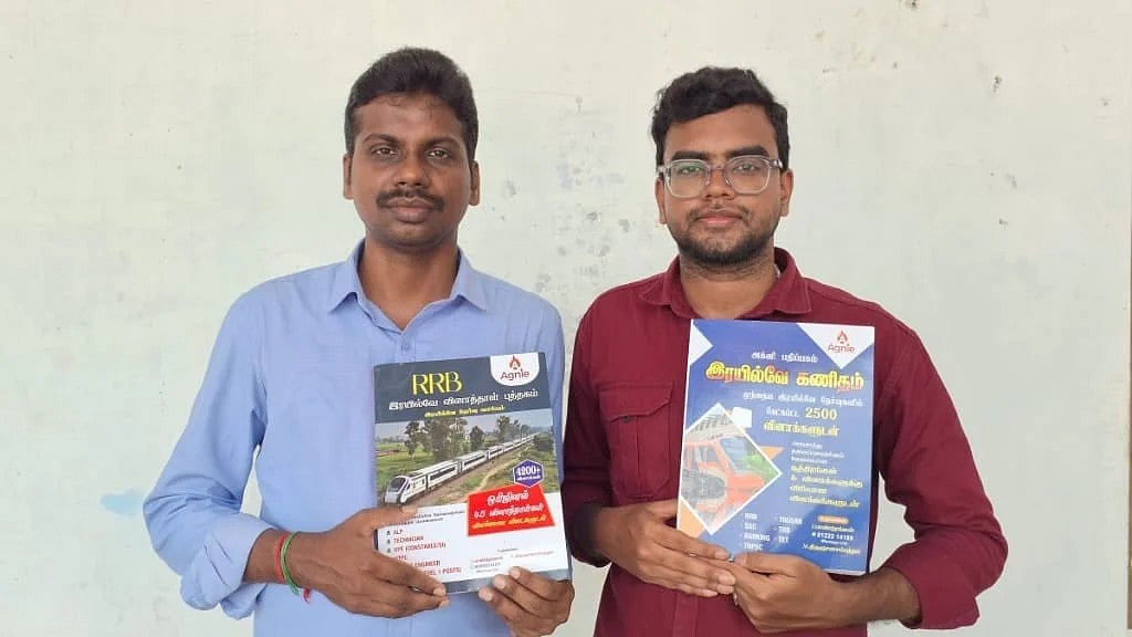 பாண்டுரங்கனுடன் திருஞானசம்பந்தர்