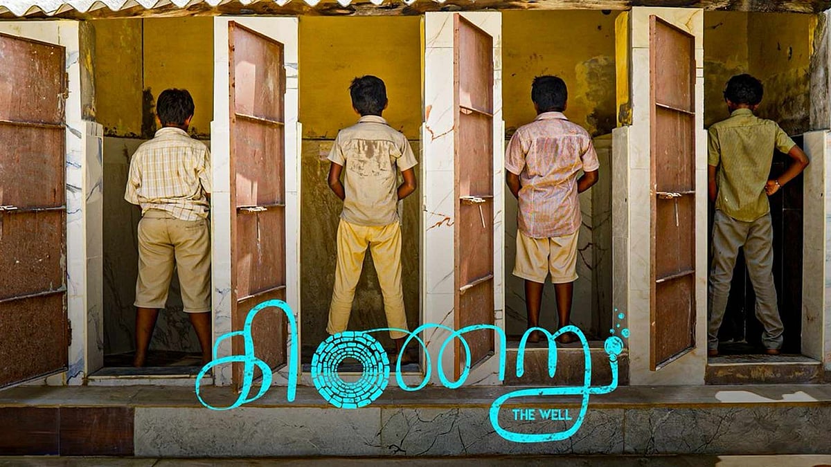கிணறு விமர்சனம் | Kinaru Review
