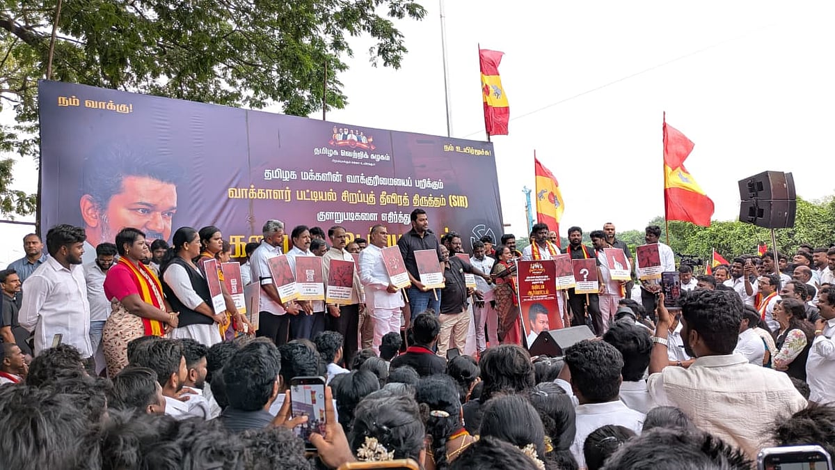 தவெக ஆர்ப்பாட்டம்