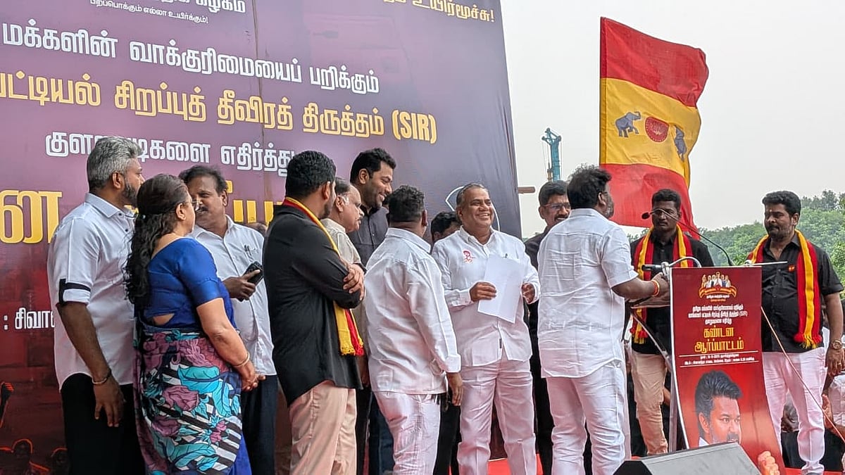 தவெக ஆர்ப்பாட்டம்