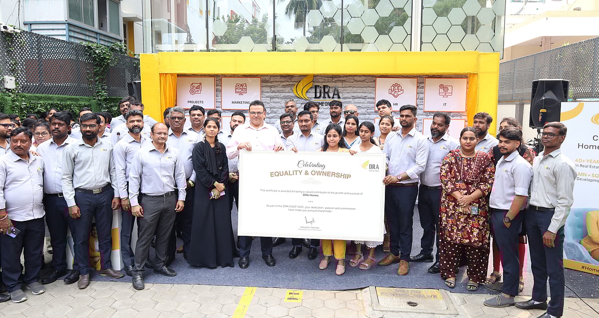 டிஆர்ஏ ஹோம்ஸ் 