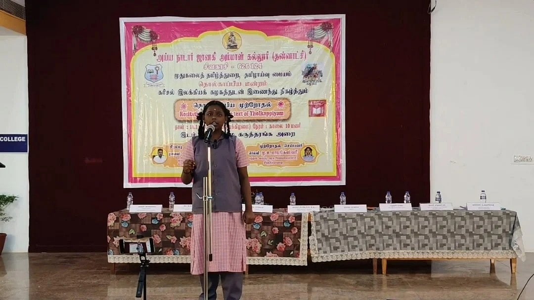 உமா மகேஸ்வரி