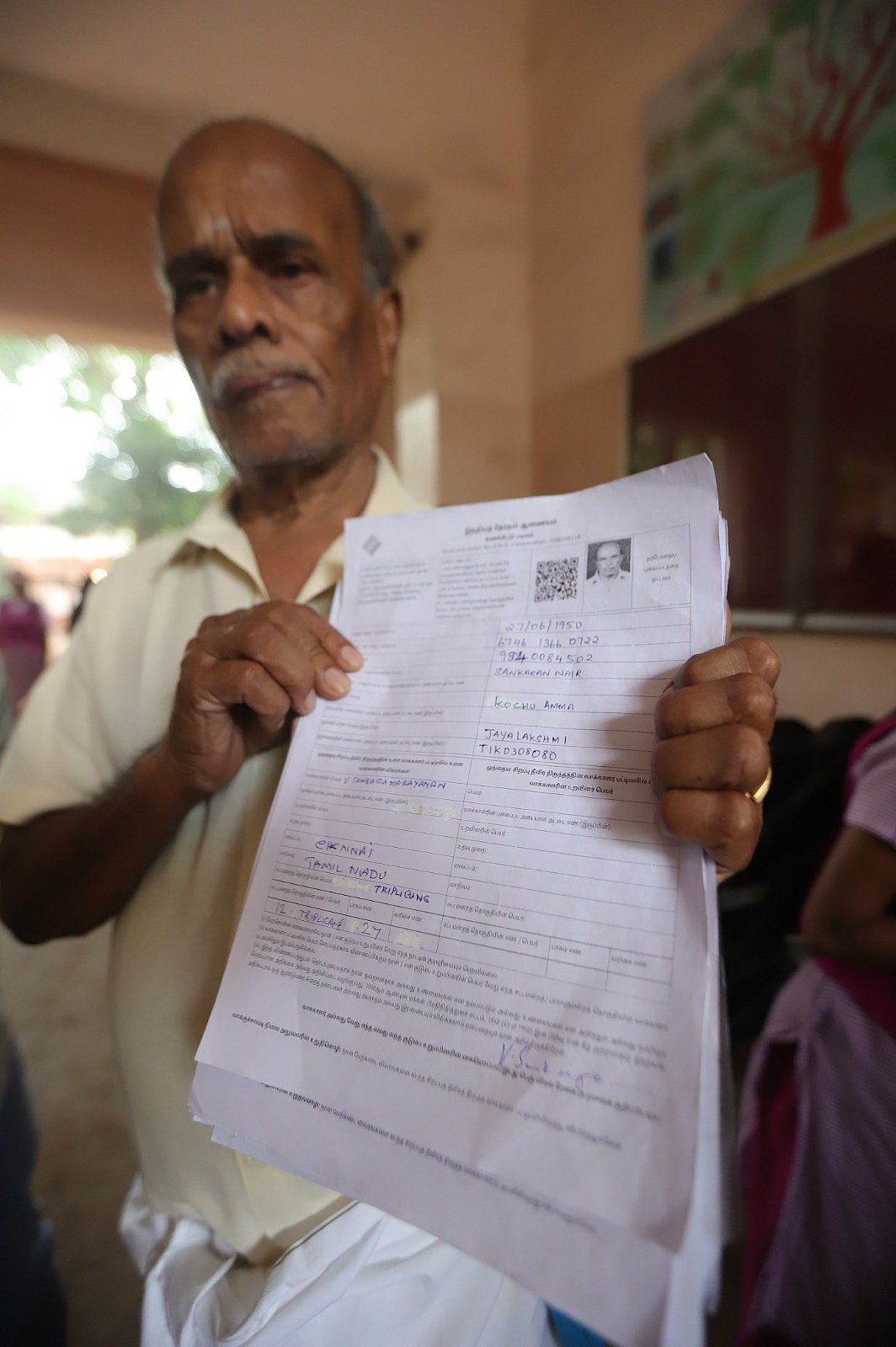 சங்கரன் நாயர்