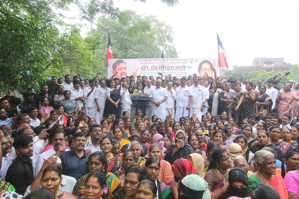 அதிமுக ஆர்ப்பாட்டம்