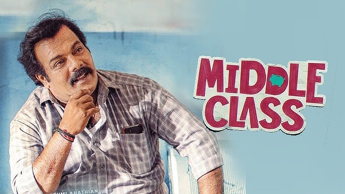 Middle Class Review: இது எமோஷன் கிளாஸா, காமெடி கிளாஸா? பாஸாகிறதா இந்த மிடில் கிளாஸ்?