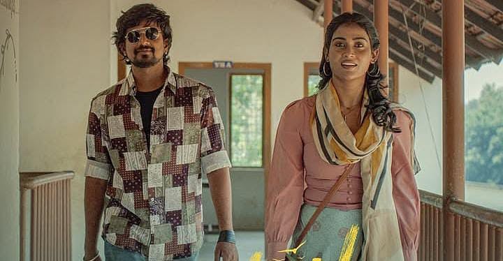 Yellow Review | எல்லோ விமர்சனம்