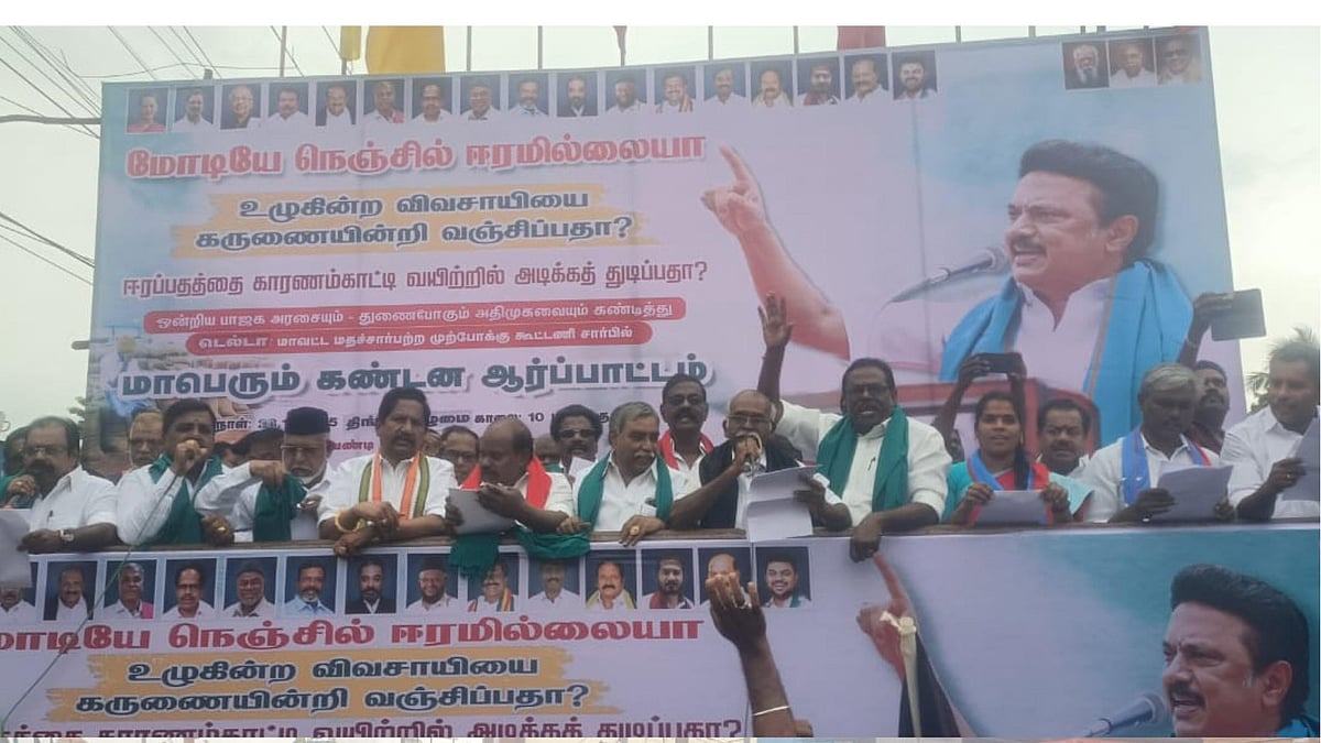 விவசாயிகள் போராட்டம்