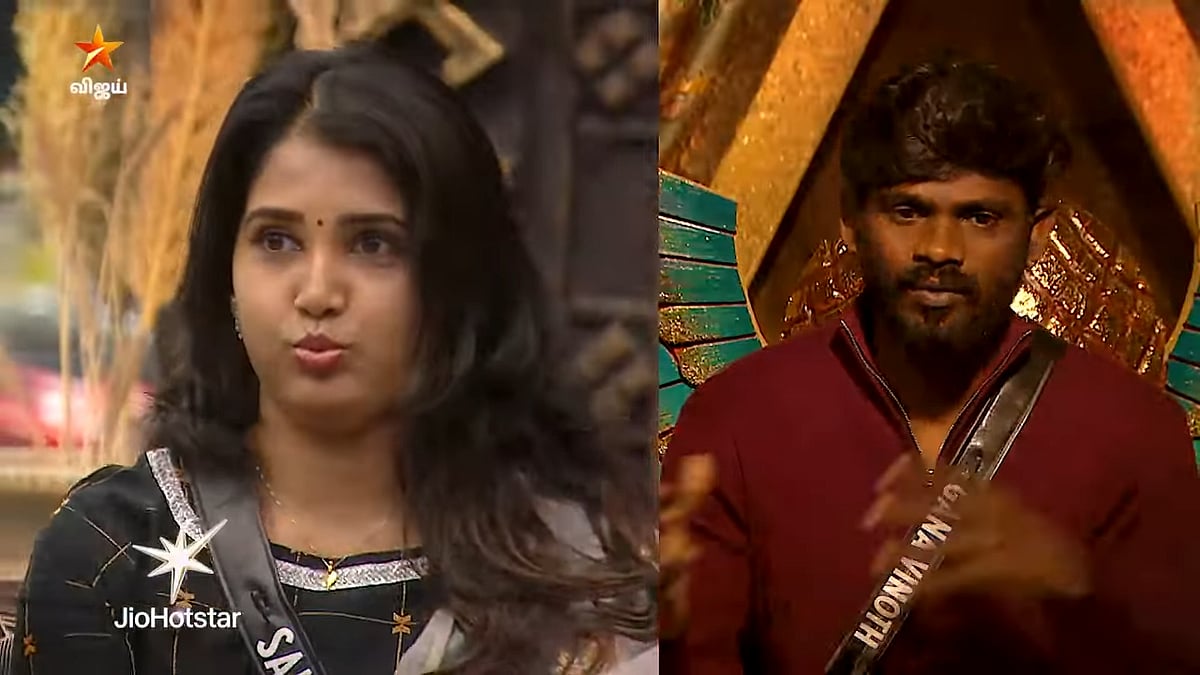 BB Tamil 9