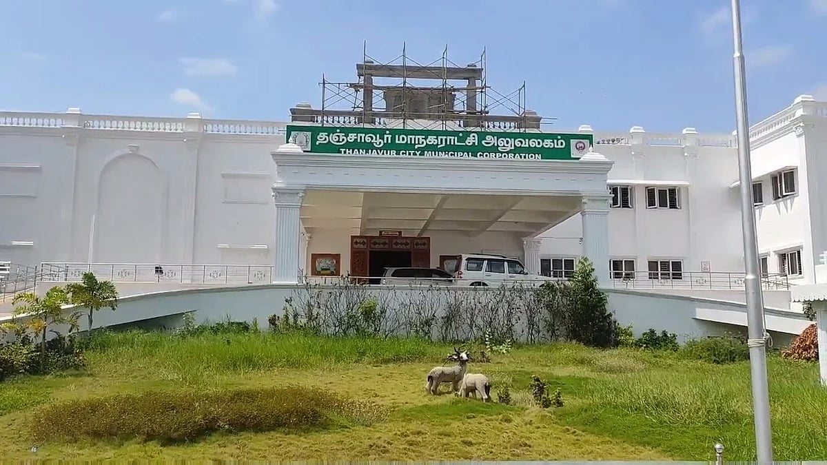 தஞ்சாவூர் மாநகராட்சி