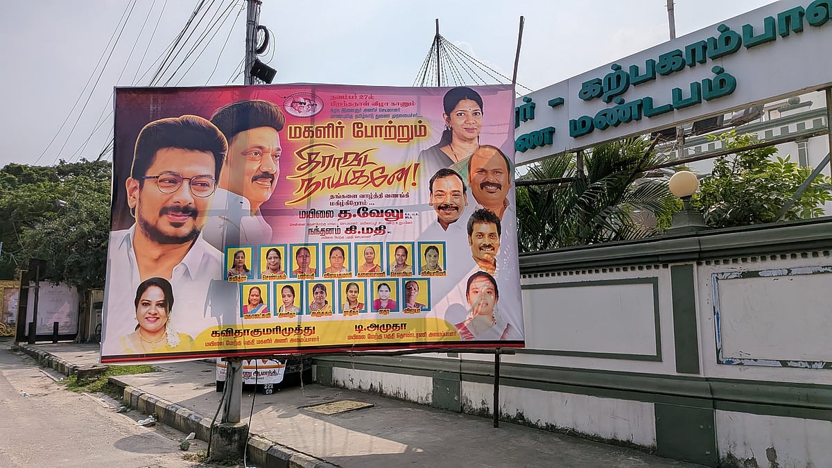 உதயநிதி கட் அவுட்களும் பேனர்களும்