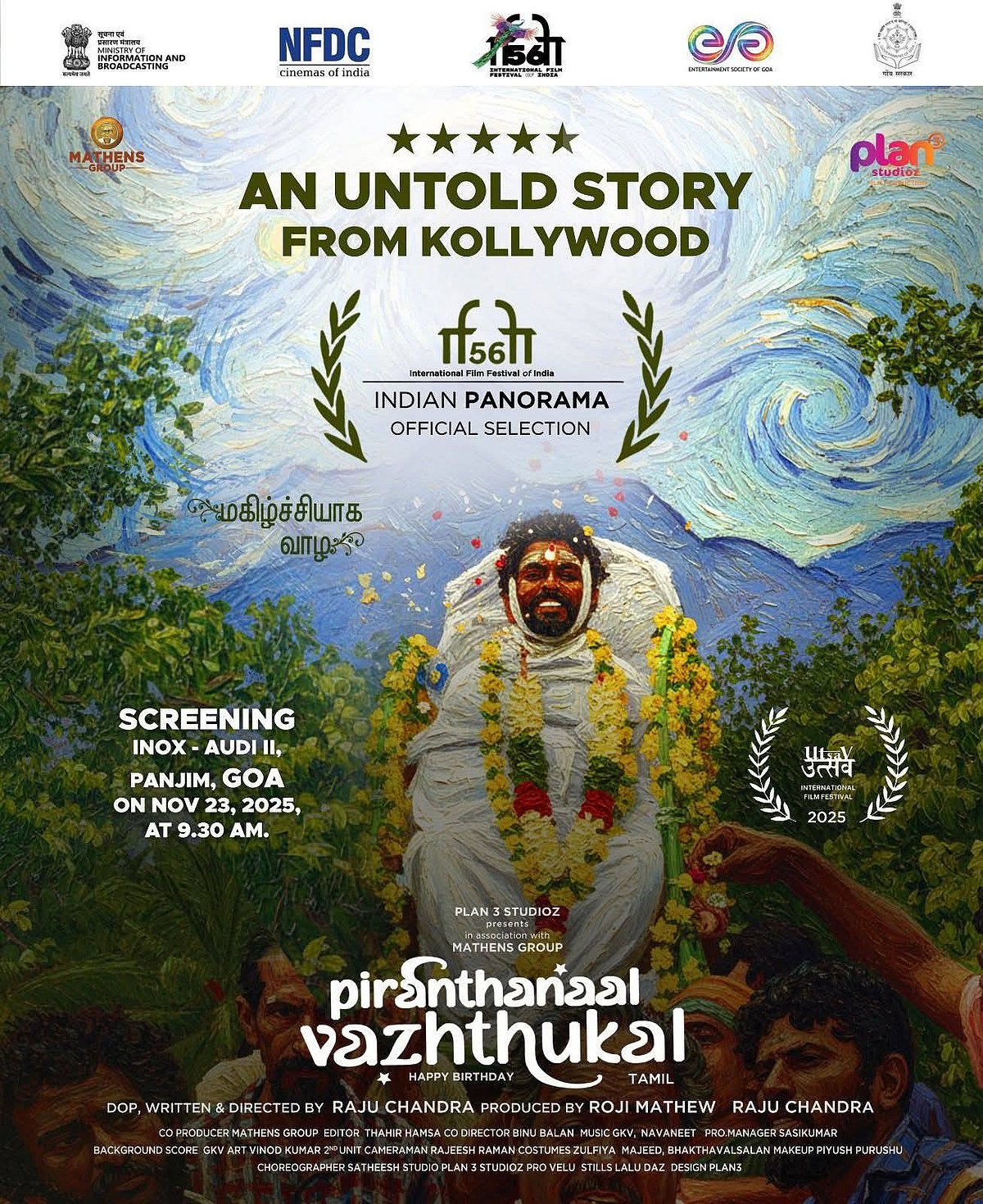 Piranthanaal Vaazthukkal Team at IFFI