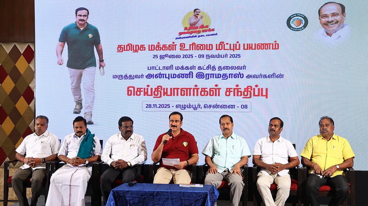 அன்புமணி ராமதாஸ் செய்தியாளர்கள் சந்திப்பு