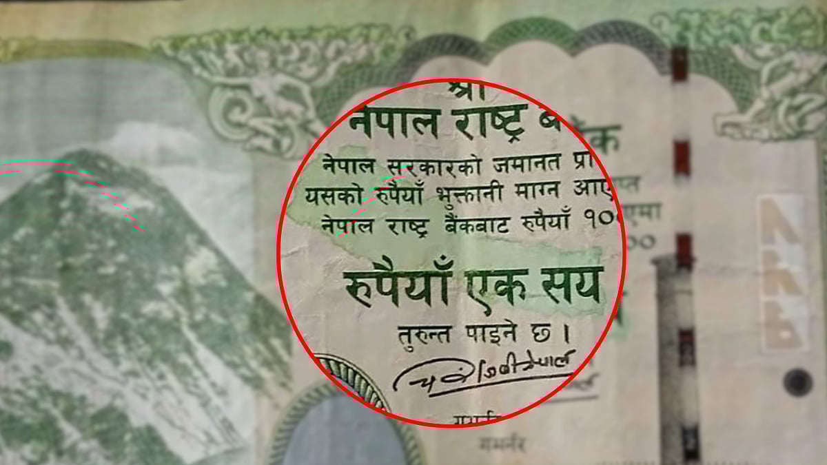 Nepal 100 Rupees Note